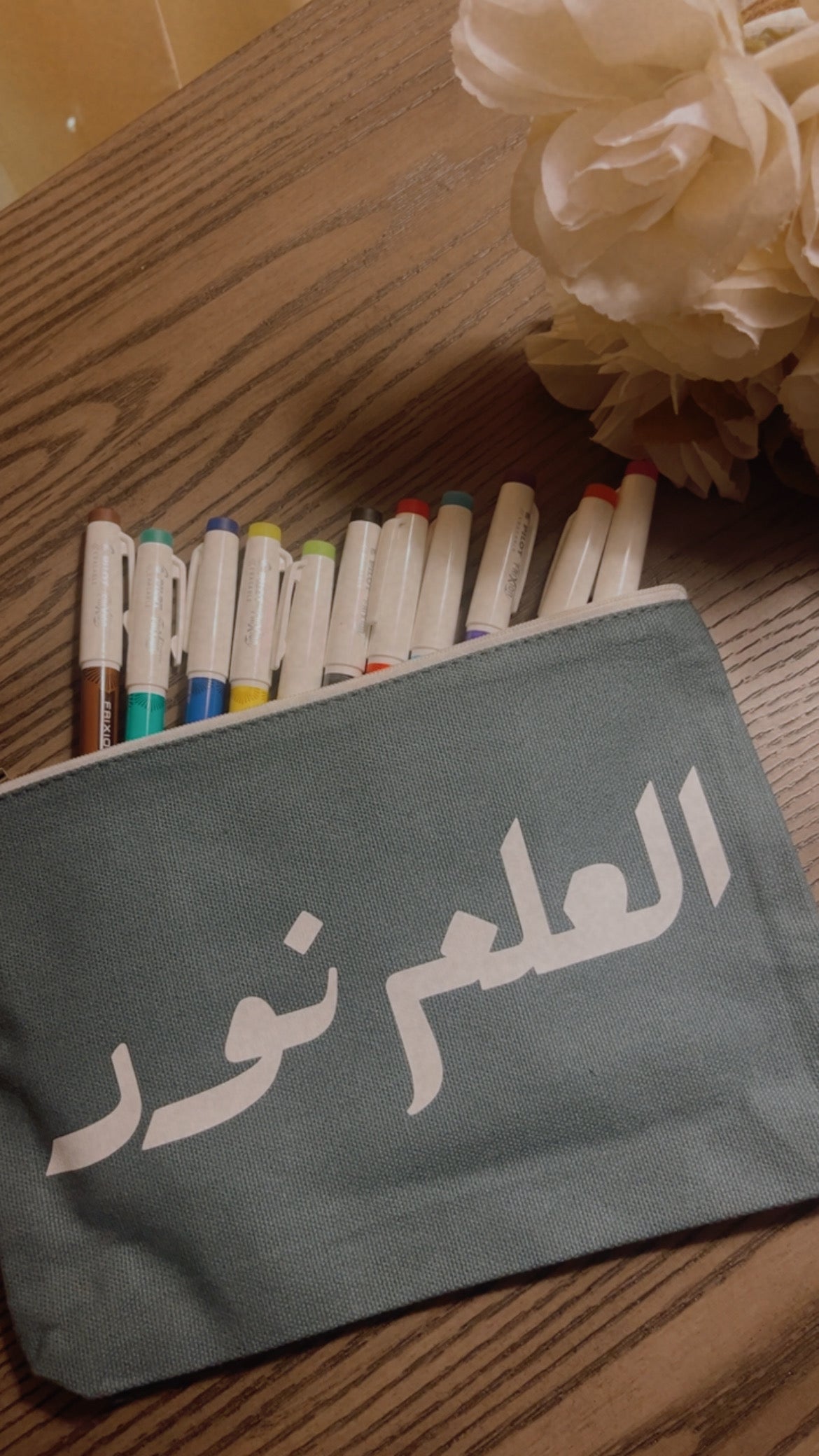 Knowledge is Light Pencil Pouch