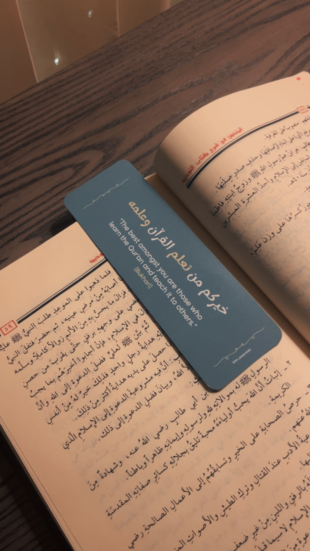 Qur'an Bookmark