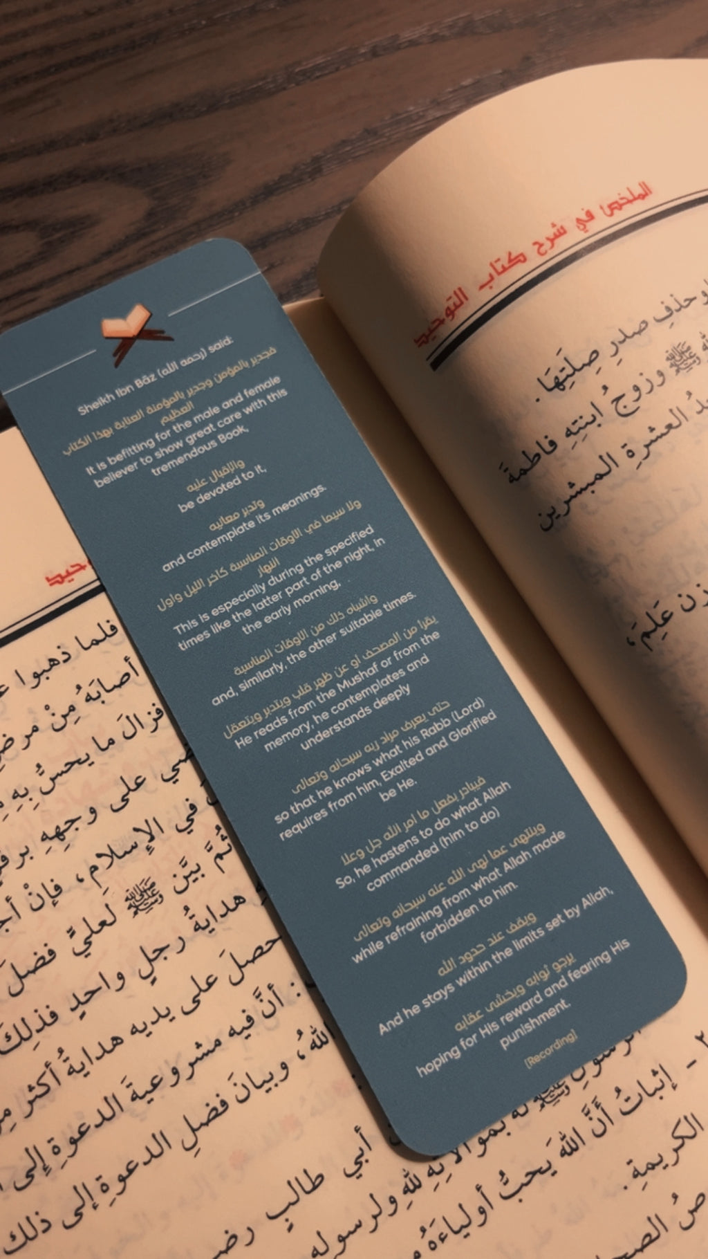 Qur'an Bookmark