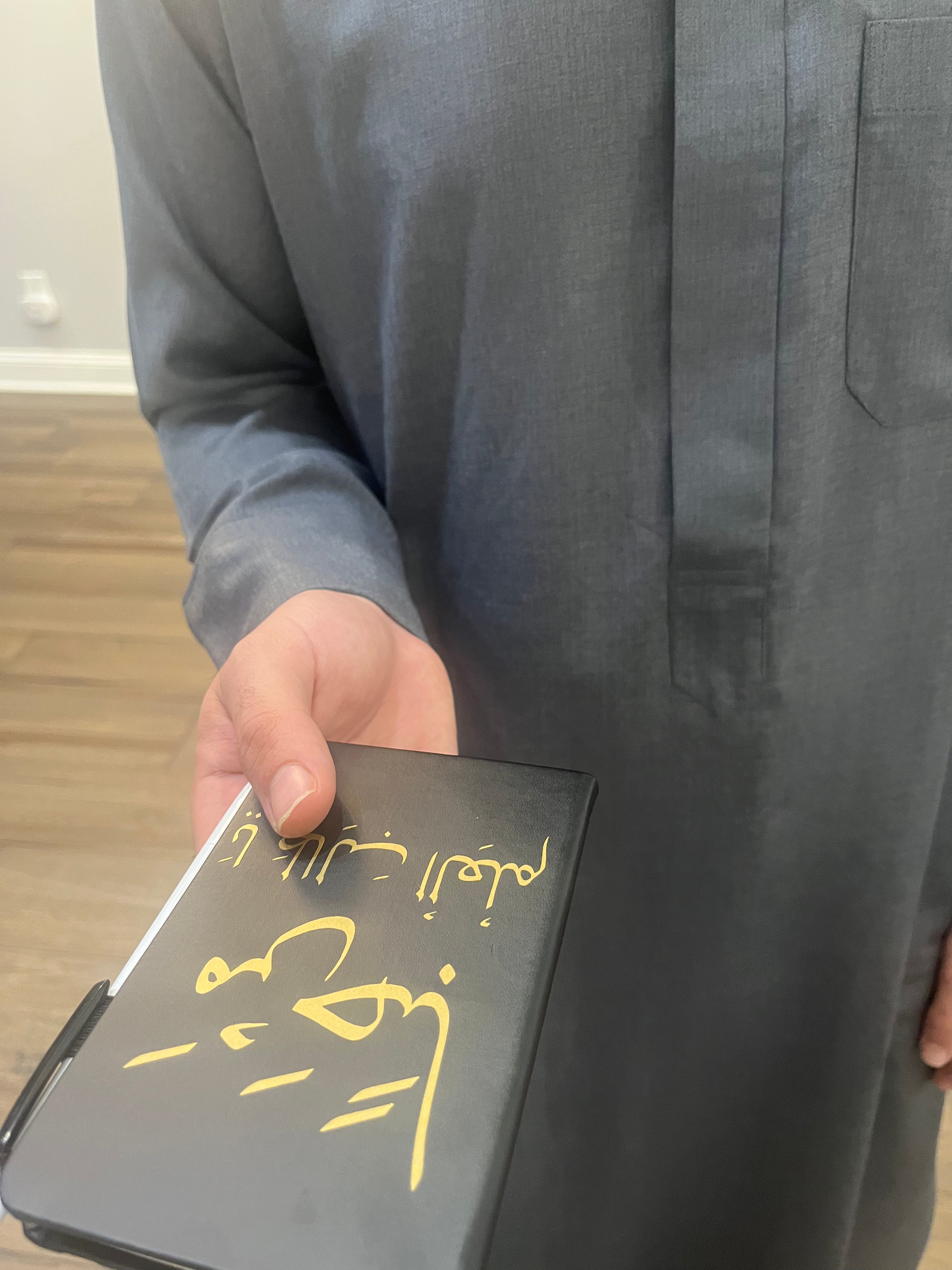 Seeker of Knowledge Pocket-Sized Notebook